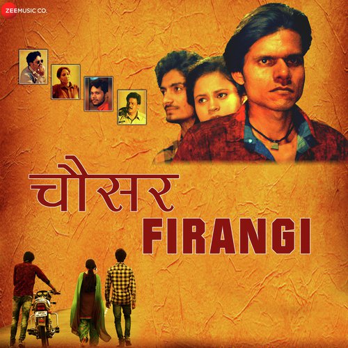 Aashisagar Songs MP3 Download